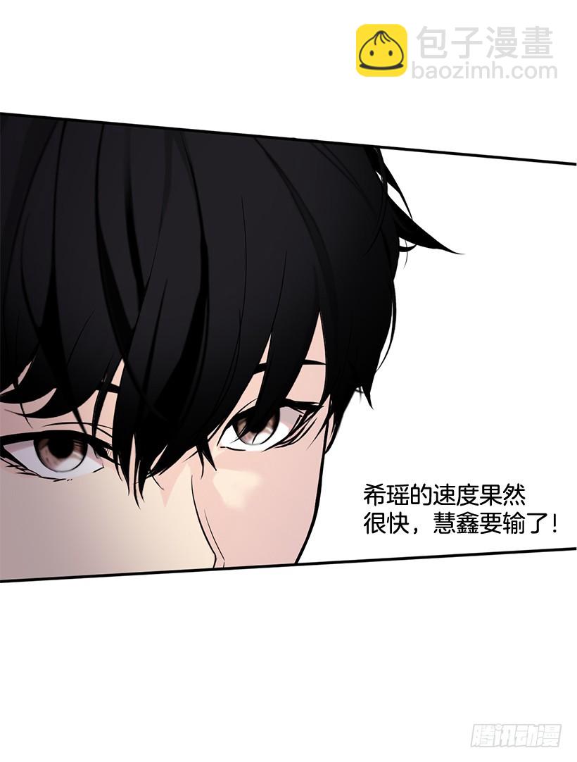 没有踩线(1/2)-第13话