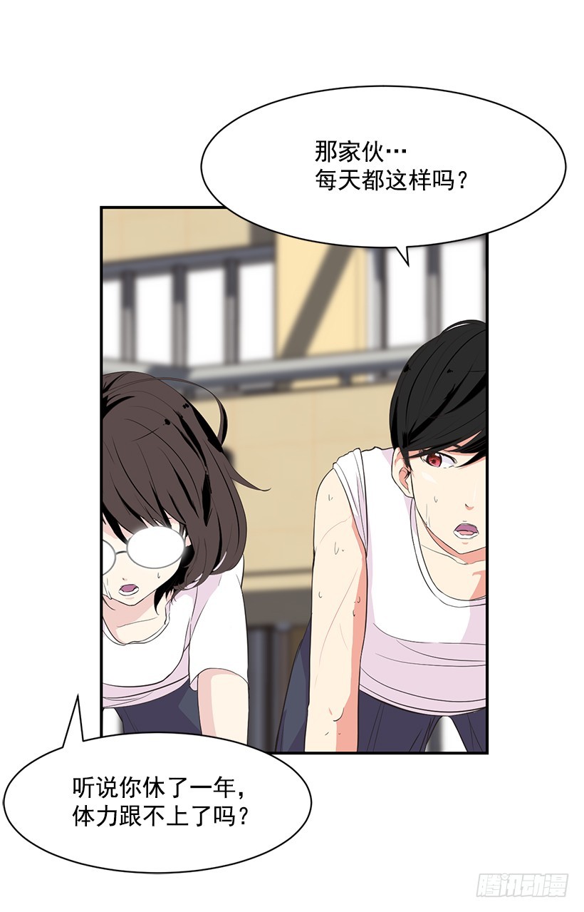 没有踩线(1/2)-第13话