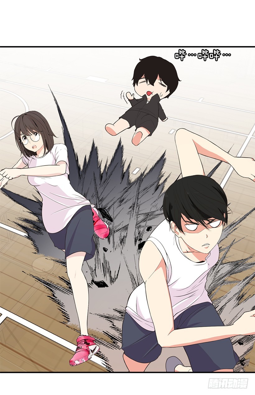 没有踩线(1/2)-第13话