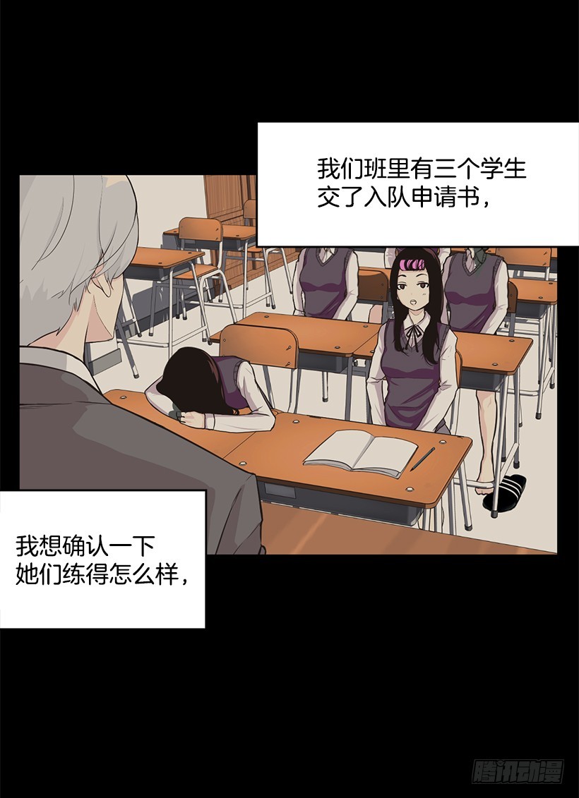 没有踩线(1/2)-第13话