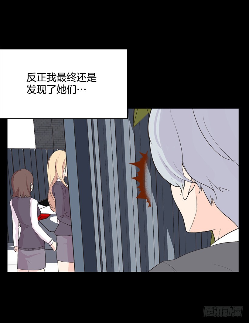 没有踩线(1/2)-第13话