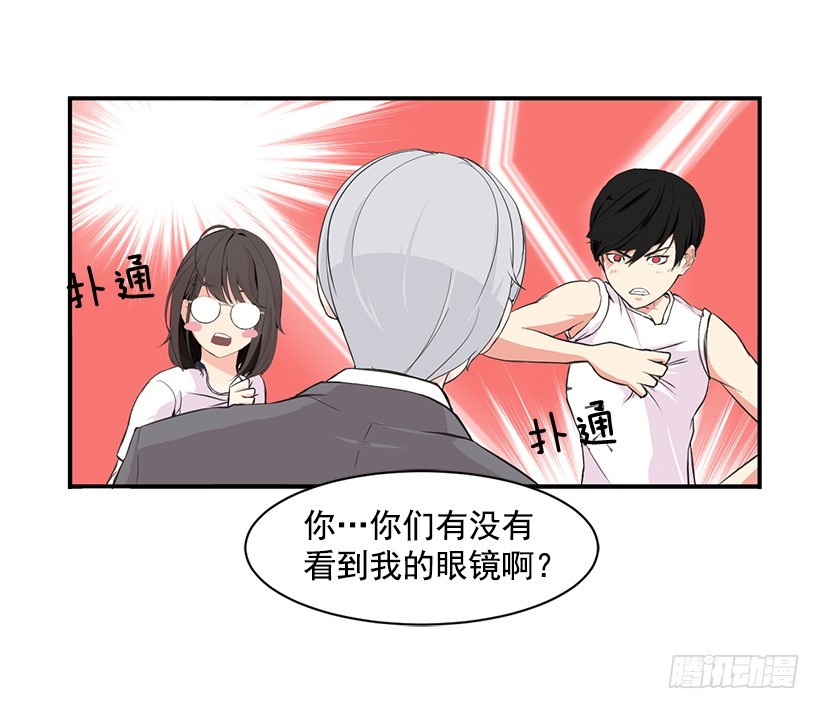 没有踩线(1/2)-第13话