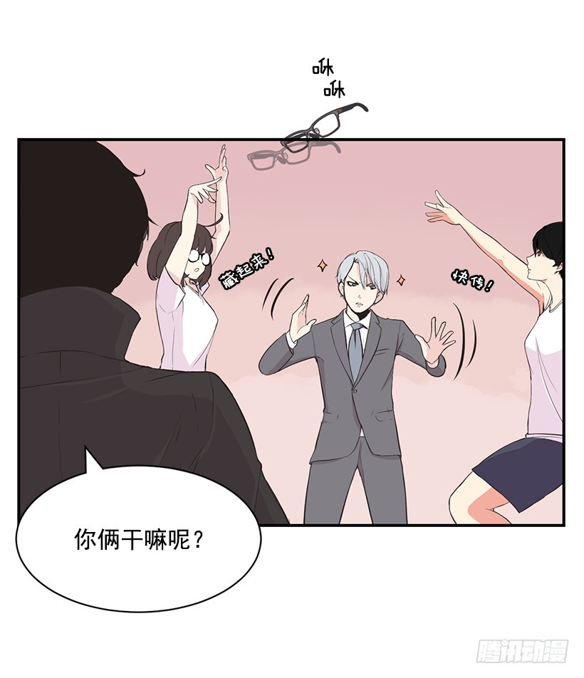 没有踩线(1/2)-第13话