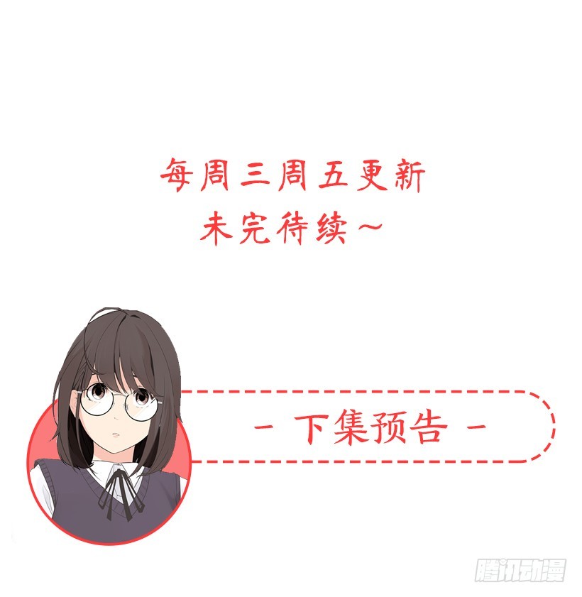 没有踩线(1/2)-第13话