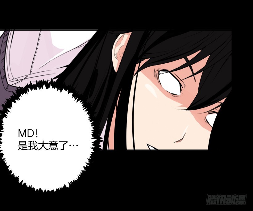 条件(1/2)-第15话