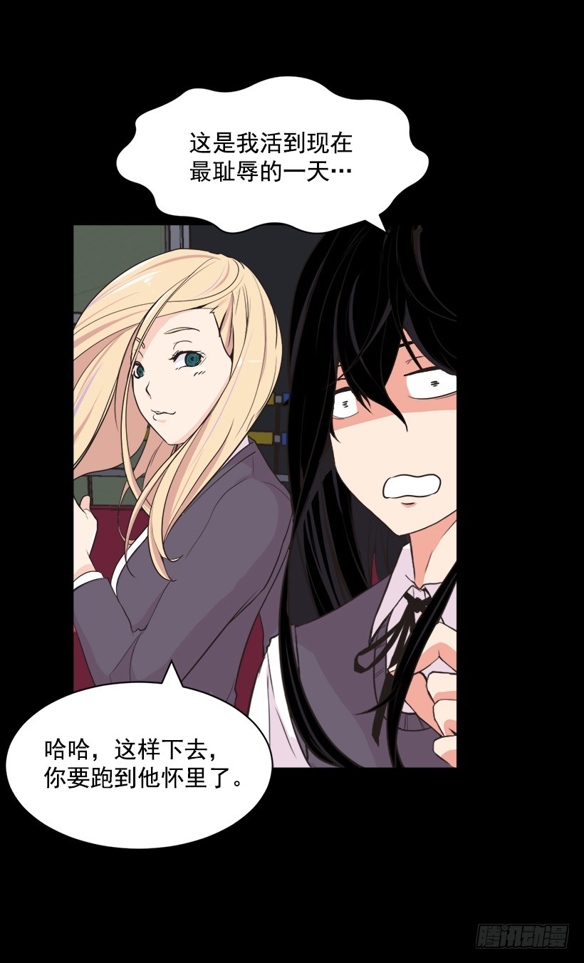 条件(1/2)-第15话