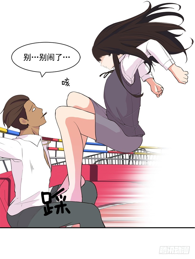 条件(1/2)-第15话