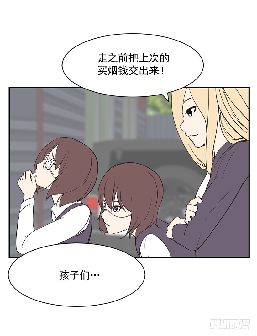 条件(1/2)-第15话