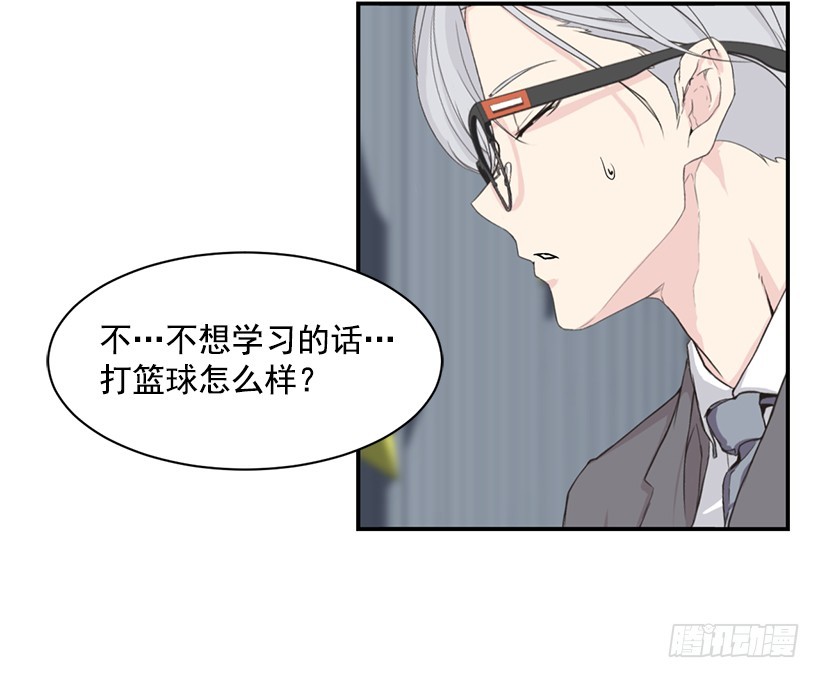 条件(1/2)-第15话