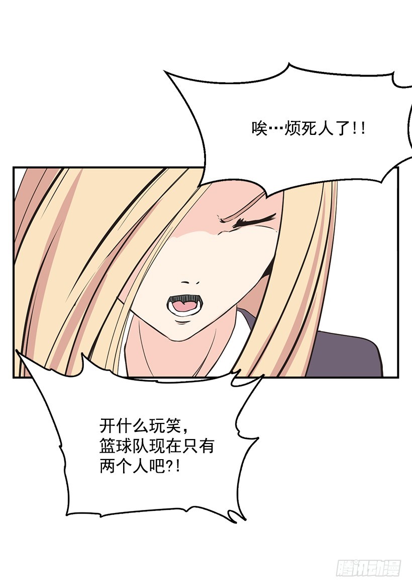 条件(1/2)-第15话