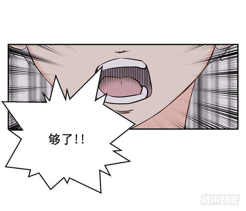 条件(1/2)-第15话