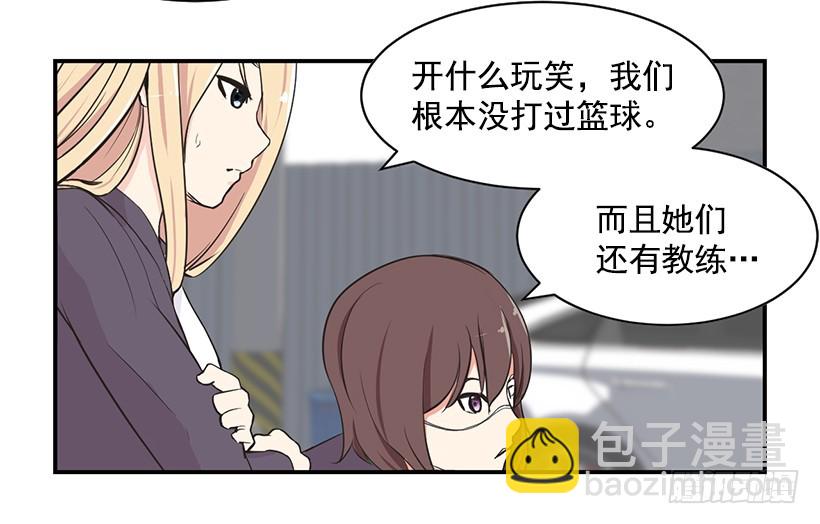 条件(1/2)-第15话