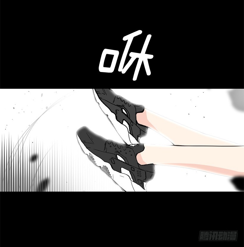 条件(1/2)-第15话