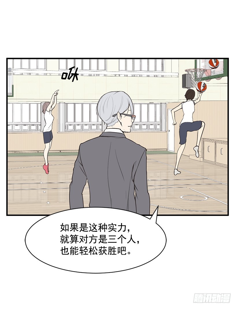 条件(1/2)-第15话