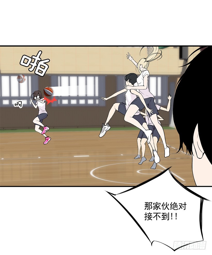 团队合作(1/2)-第17话