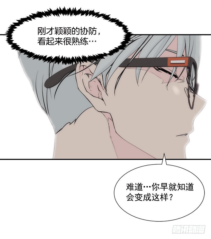 团队合作(1/2)-第17话