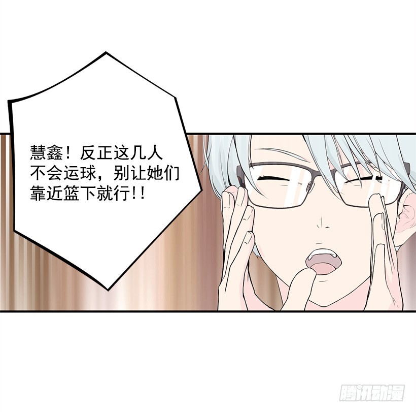 团队合作(1/2)-第17话