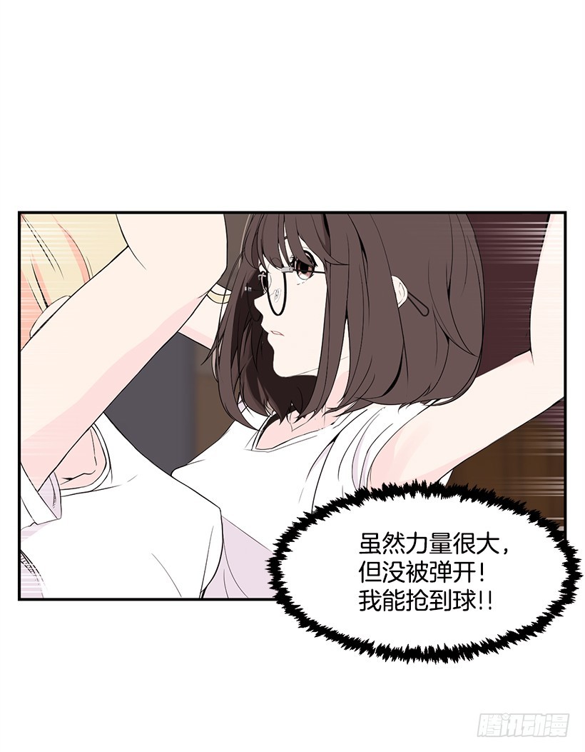 团队合作(1/2)-第17话