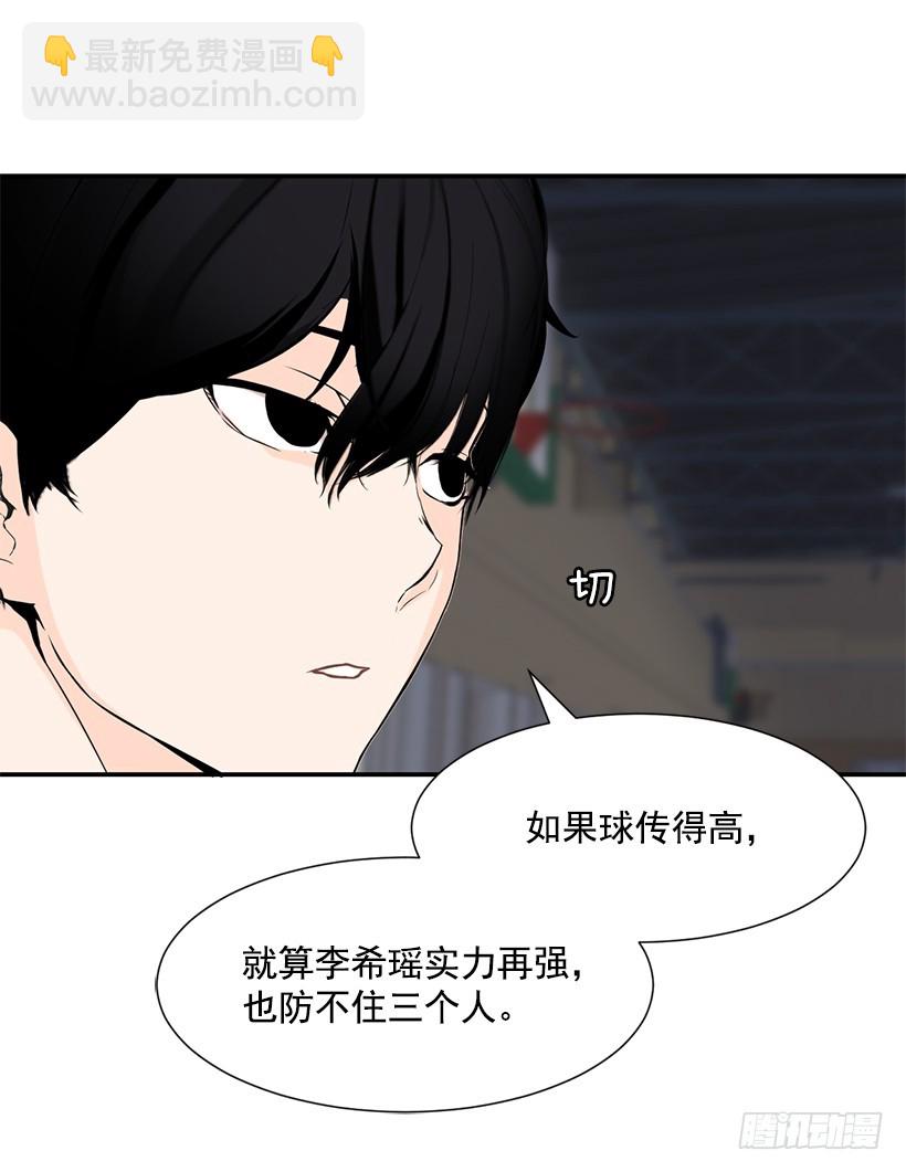 团队合作(1/2)-第17话