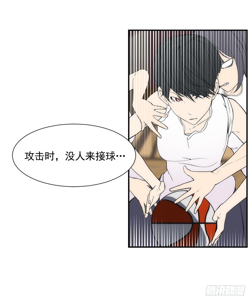 团队合作(1/2)-第17话