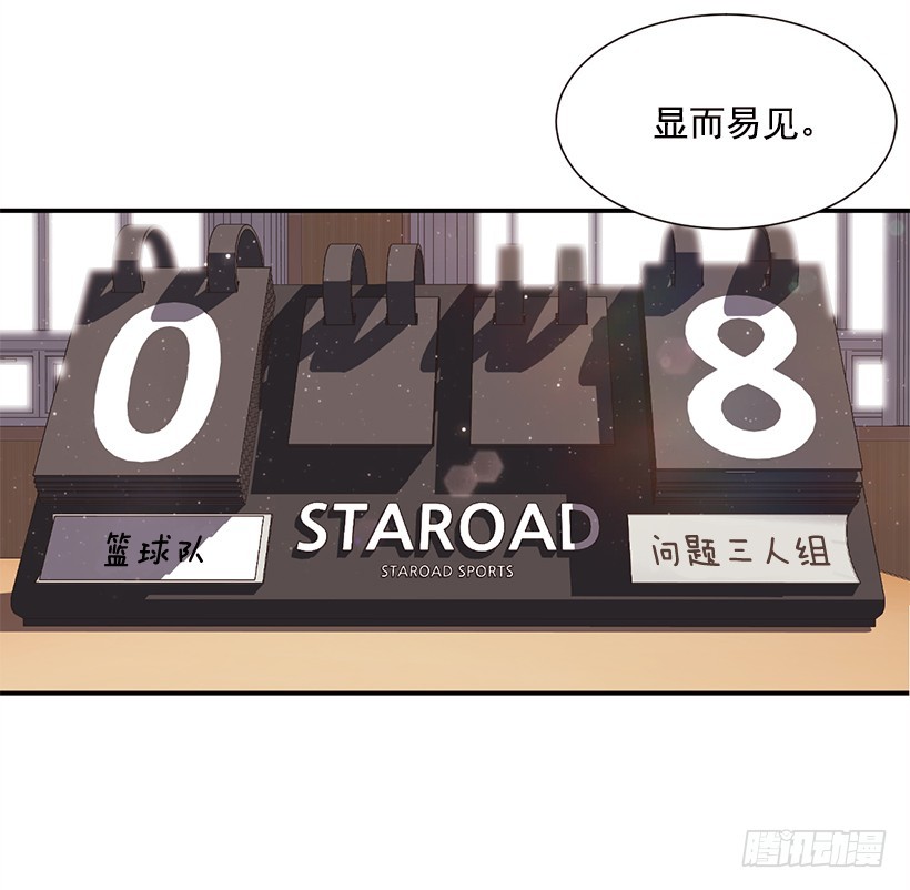 团队合作(1/2)-第17话