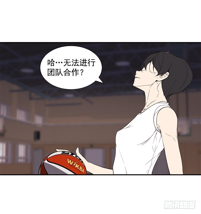 团队合作(1/2)-第17话