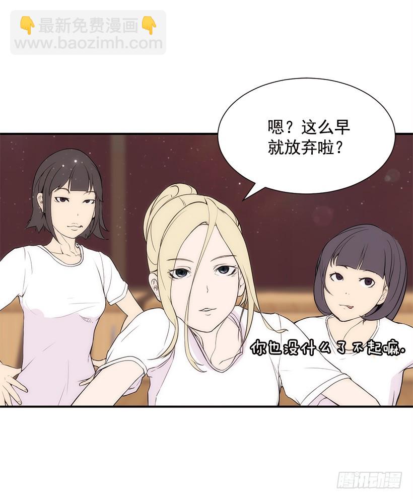 团队合作(1/2)-第17话