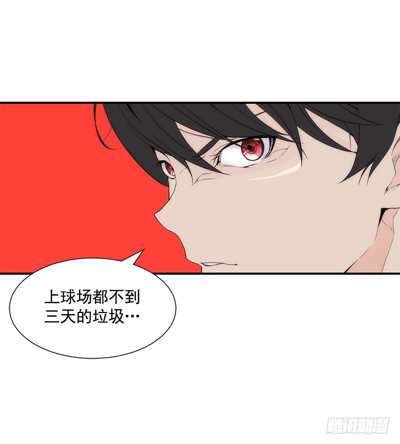 团队合作(1/2)-第17话