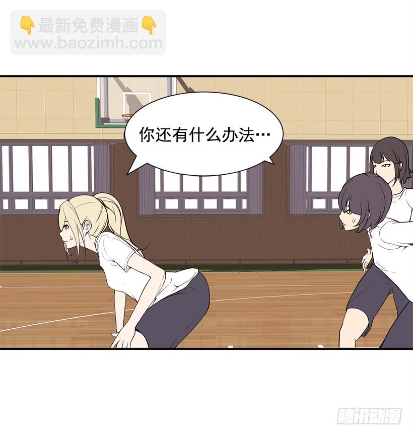 团队合作(1/2)-第17话