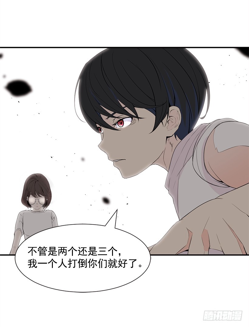 团队合作(1/2)-第17话