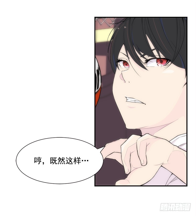 团队合作(1/2)-第17话