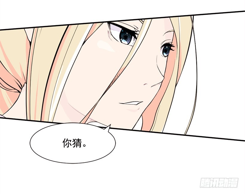 擅长运动(1/2)-第19话