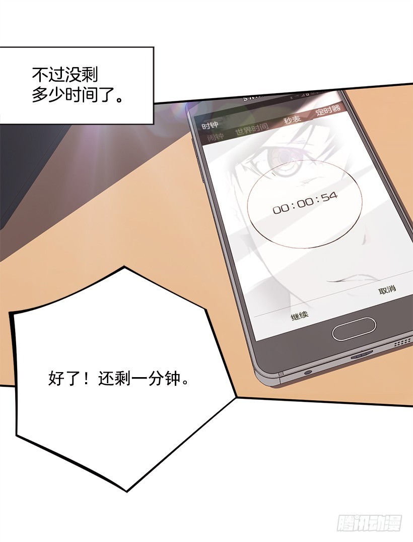 擅长运动(1/2)-第19话