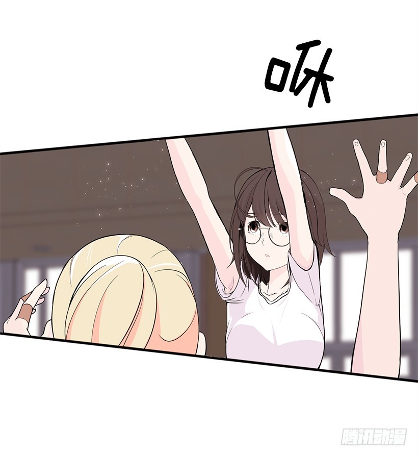 擅长运动(1/2)-第19话