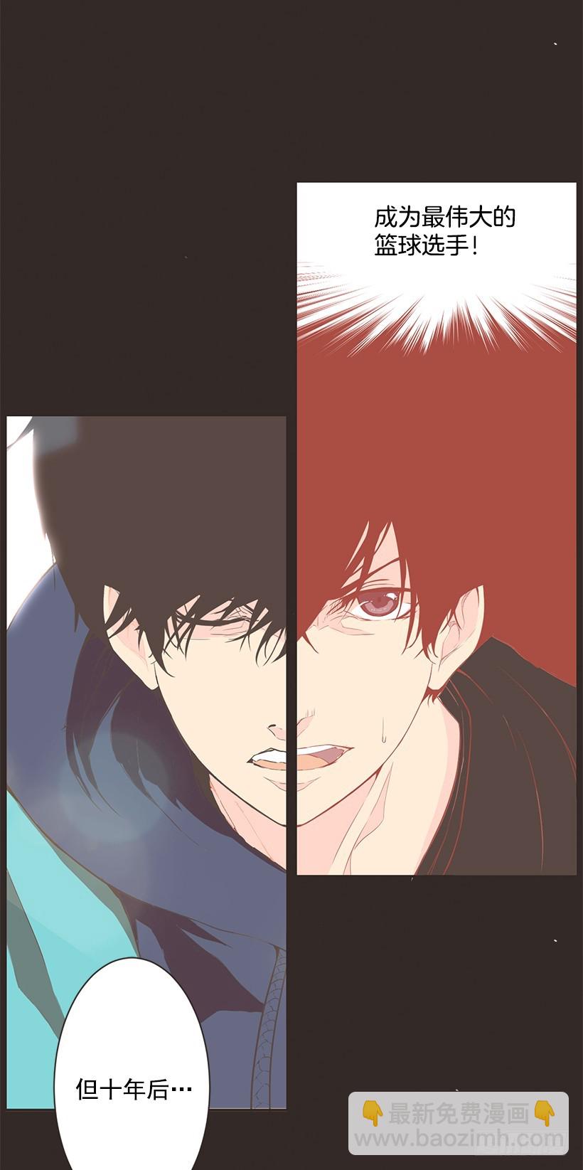 我的梦想-第3话