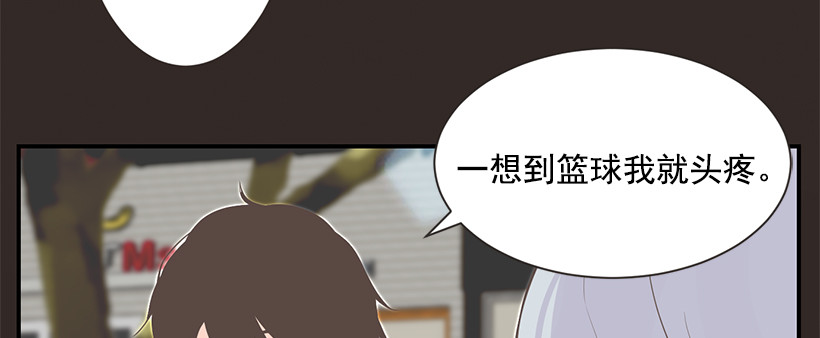 我的梦想-第3话