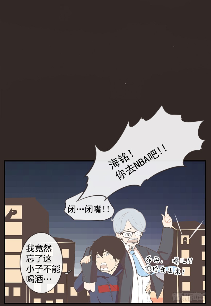 我的梦想-第3话