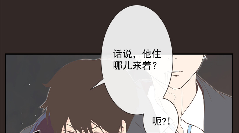 我的梦想-第3话