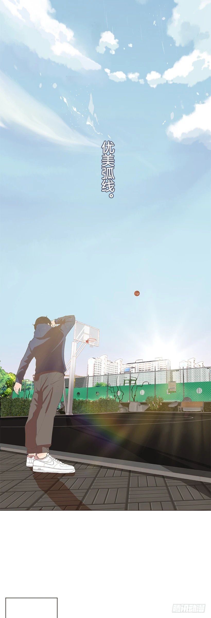 我的梦想-第3话