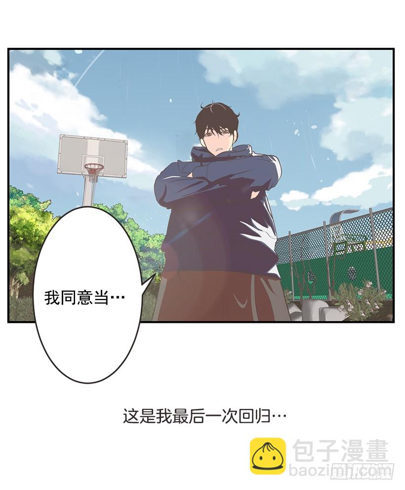 我的梦想-第3话