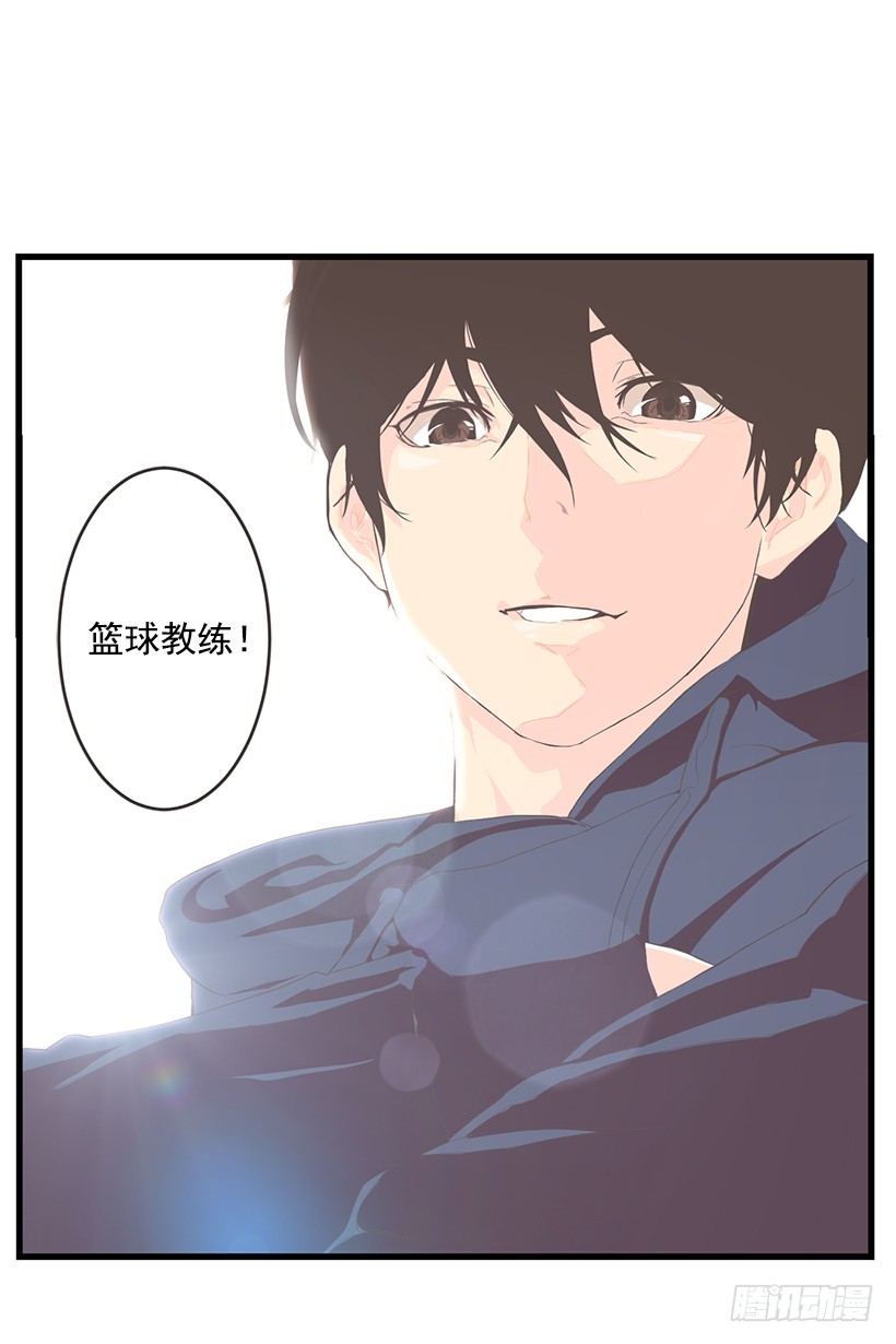 我的梦想-第3话