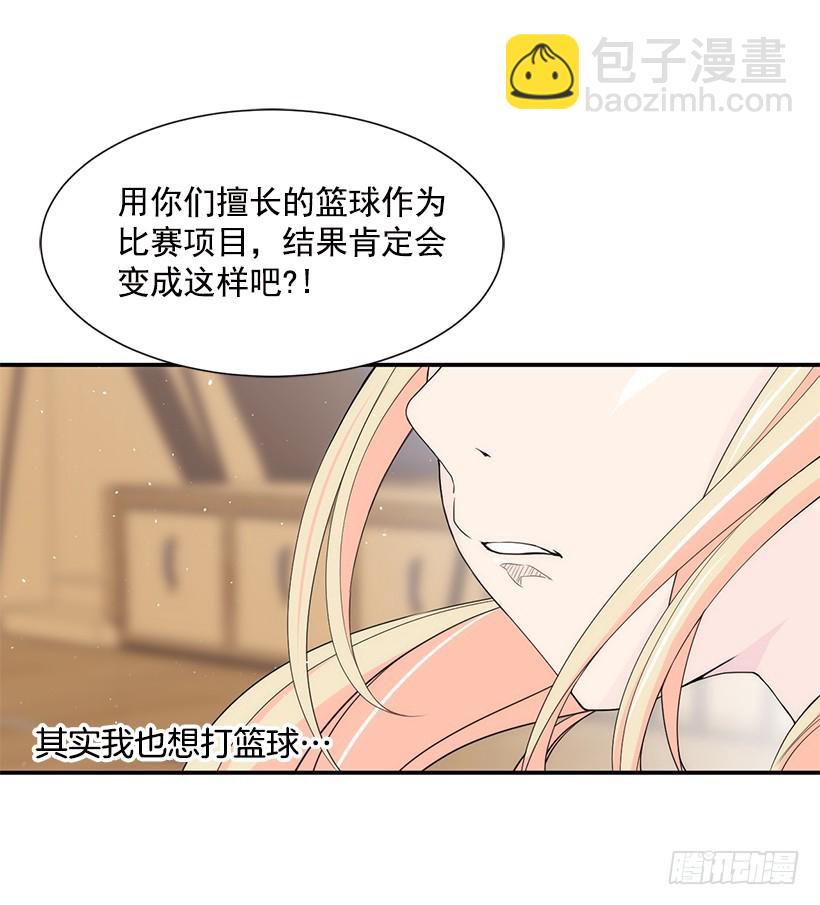 闪闪发光(1/2)-第21话