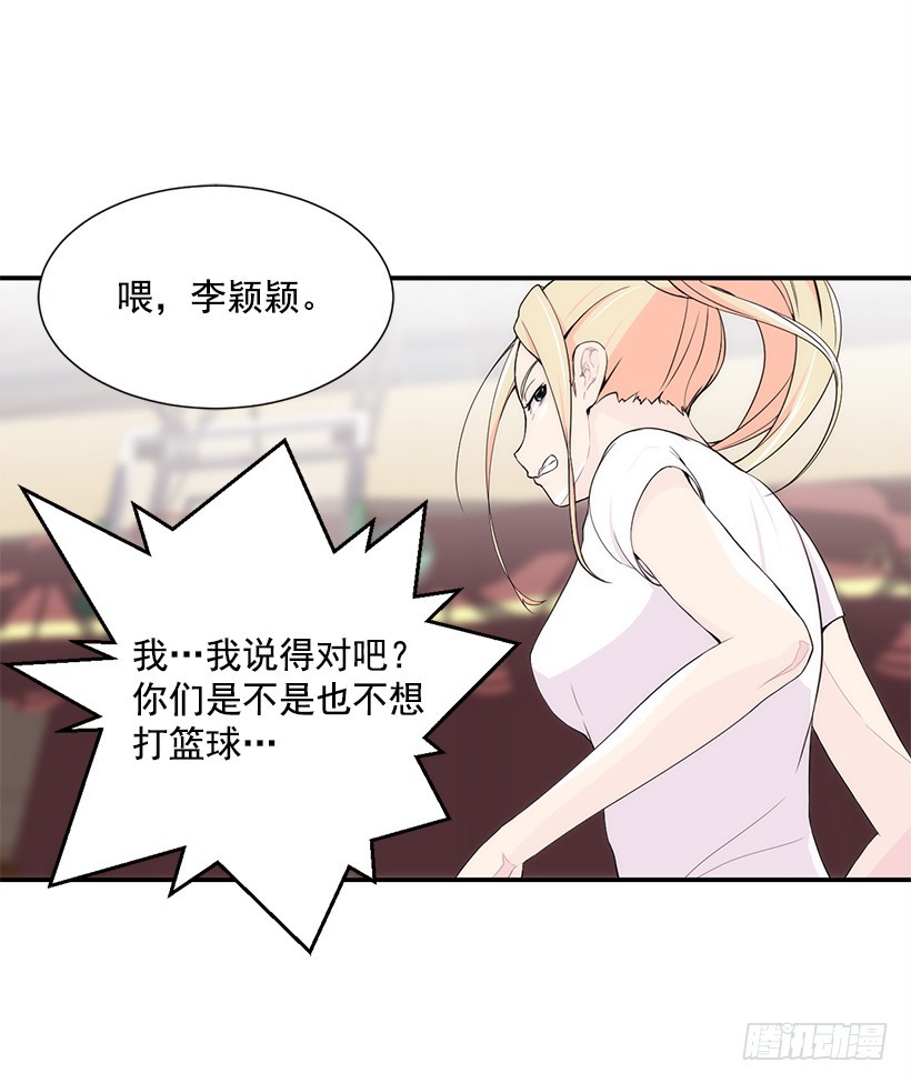 闪闪发光(1/2)-第21话