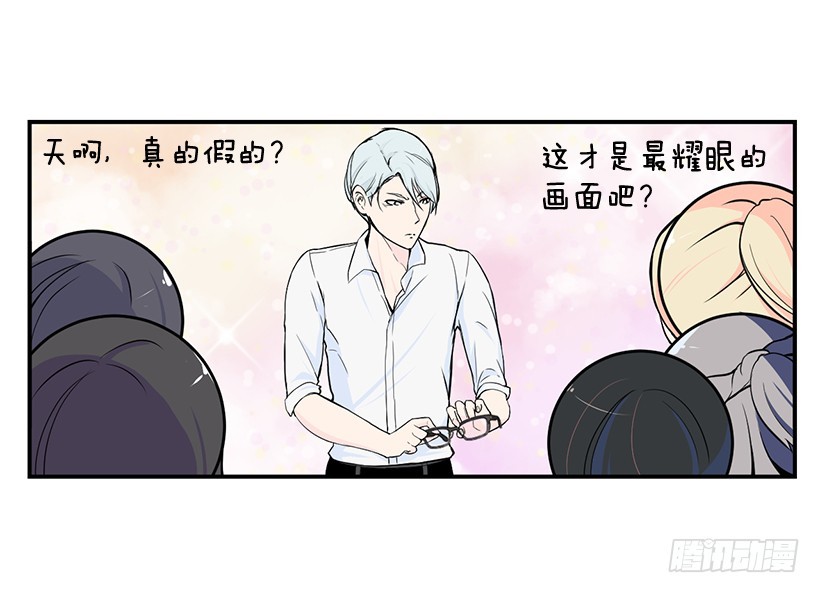 闪闪发光(1/2)-第21话