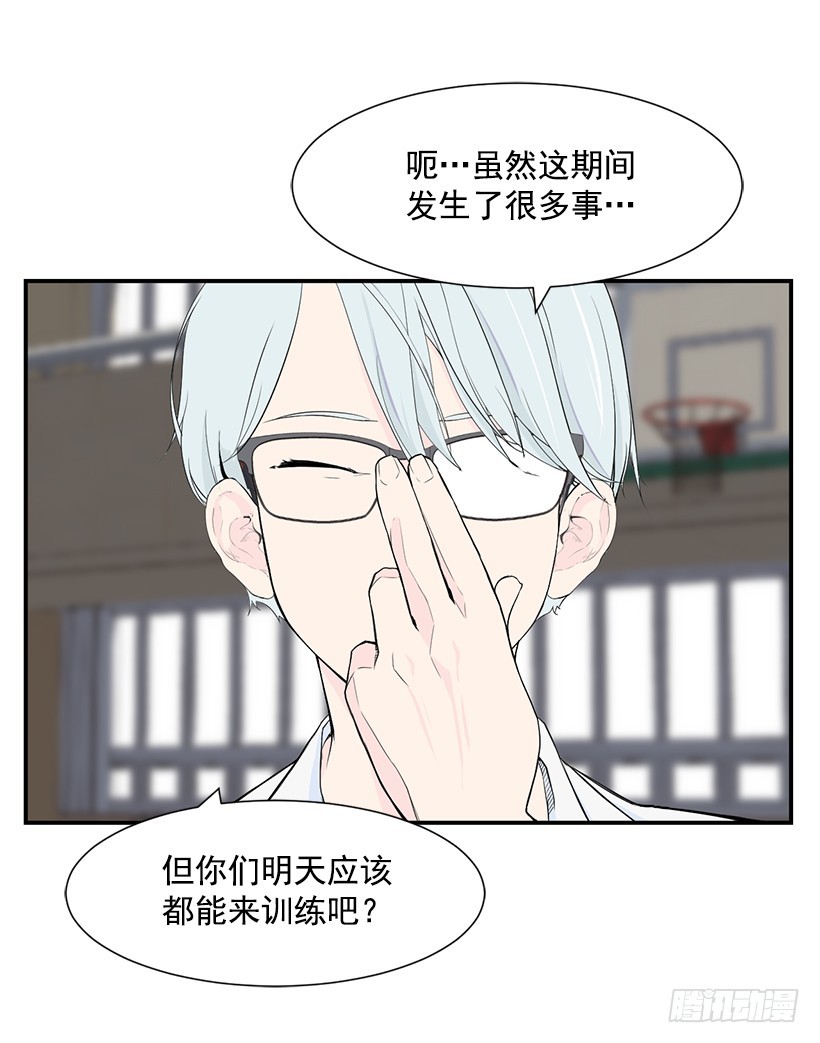 闪闪发光(1/2)-第21话