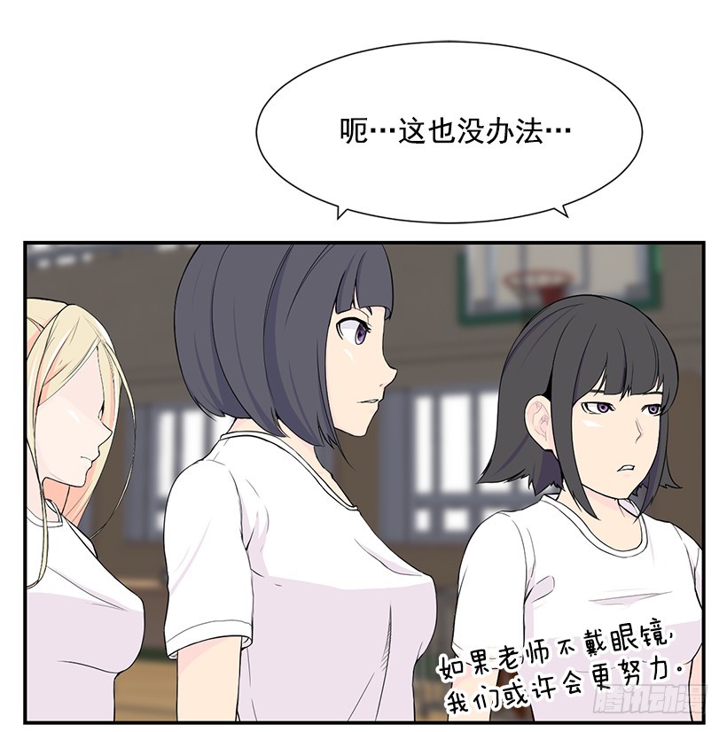 闪闪发光(1/2)-第21话