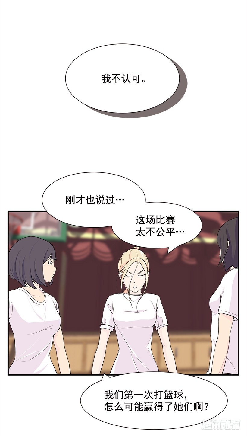 闪闪发光(1/2)-第21话