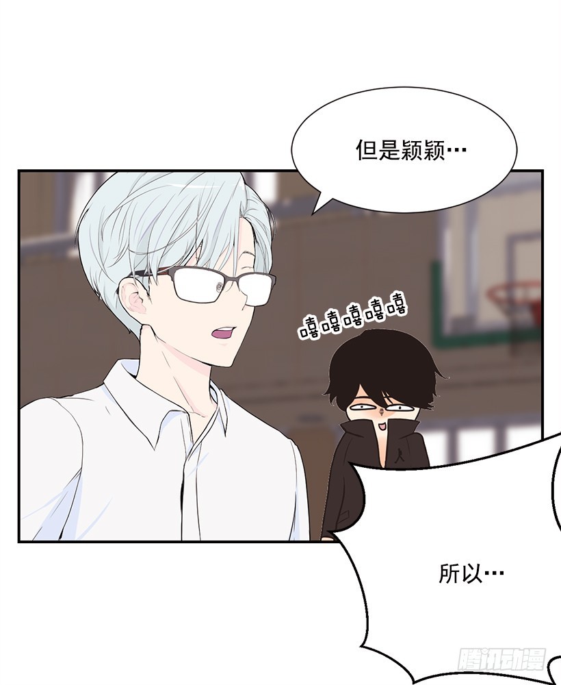 闪闪发光(1/2)-第21话