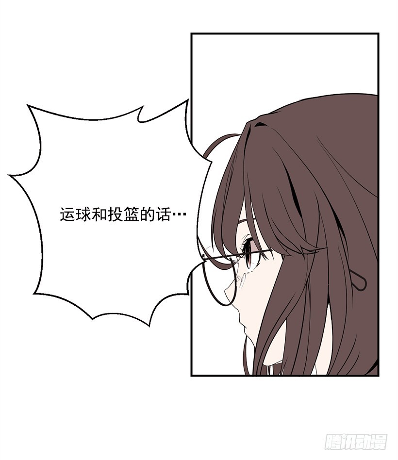 闪闪发光(1/2)-第21话