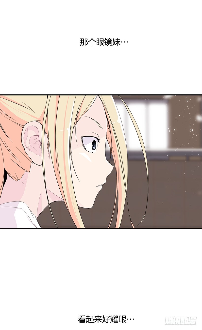闪闪发光(1/2)-第21话